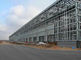 新しい設計プレハブの鉄骨構造の倉庫の建物の金属材料の構造