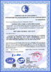 中国 Qingdao Ruly Steel Engineering Co.,Ltd 認証